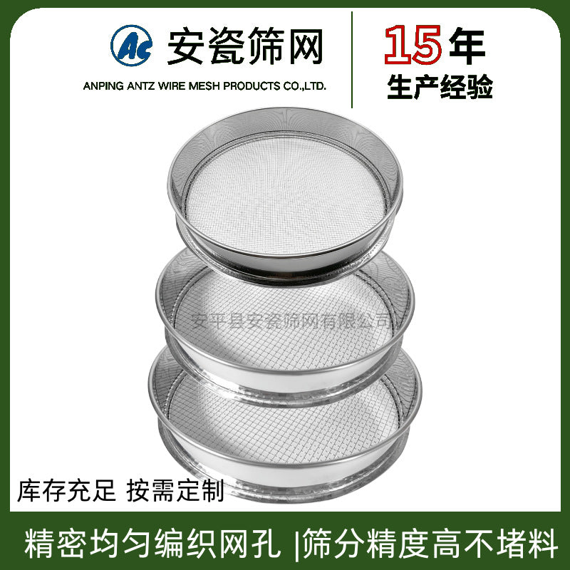 Stainless Steel Round Garden Sieve for Soil and Seed Grading