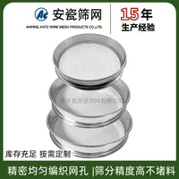 Stainless Steel Round Garden Sieve for Soil and Seed Grading