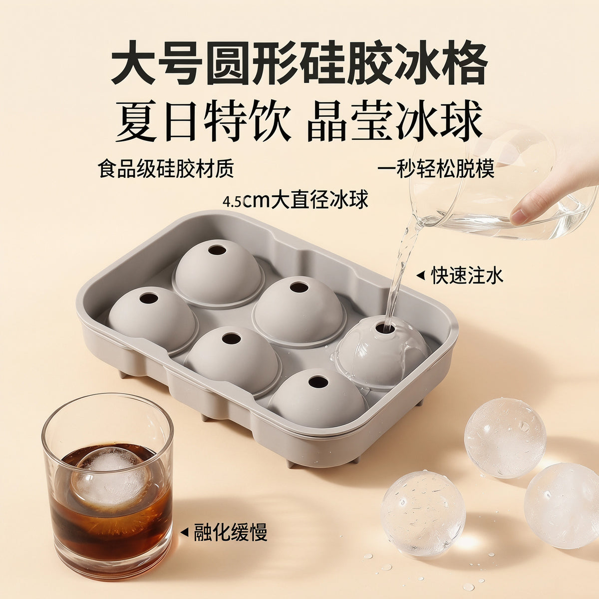 Silicone 6-Cavity Round Ice Ball Mold for Drinks and Desserts