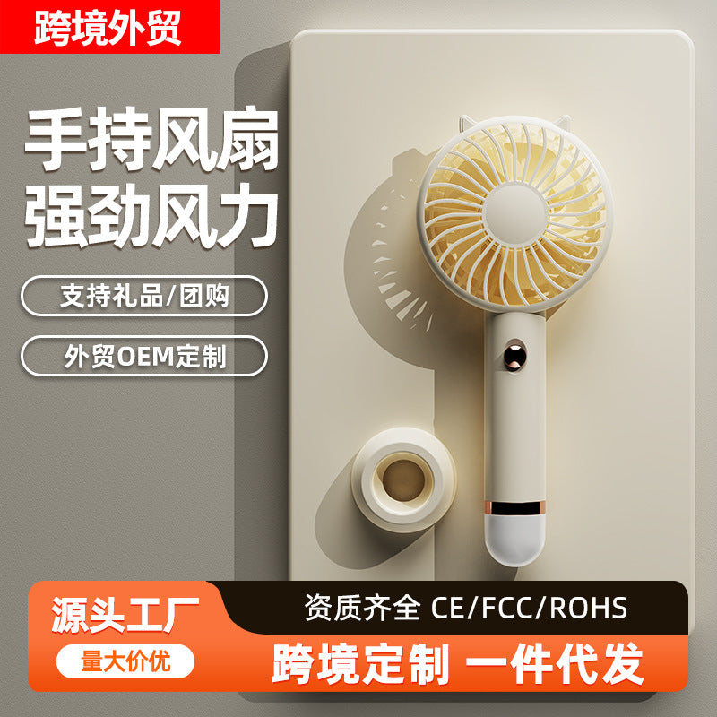 Portable USB Rechargeable Handheld Fan with Night Light for Students