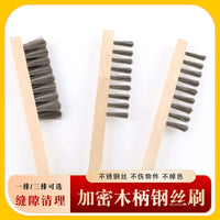 3-Row Wood Handle Wire Brush for Cleaning, Polishing, and Rust Removal