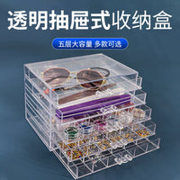 Multi-functional Clear Desktop Storage Organizer with Drawers for Jewelry and Small Items