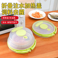 Microwave Splatter Cover Foldable Heat Resistant Food Cover for Heating and Keeping Warm