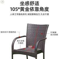 Outdoor Rattan Wicker Patio Furniture Set with Table and Chairs