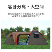 Waterproof Double-Layer Camping Tent for Couples, Outdoor Automatic Mosquito Net Tent, Sun Protection & Warmth