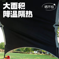 Outdoor Blackout Canopy Tent Ground Mat Waterproof Sunshade Arch Portable Picnic Mat