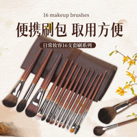 16-Piece Professional Makeup Brush Set with Wool Bristles and Storage Options
