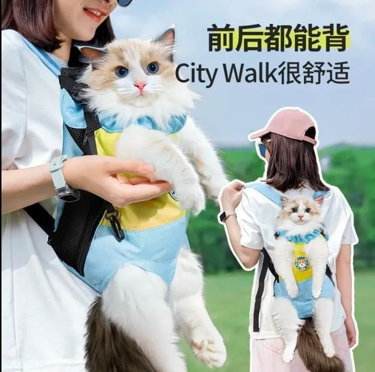 Pet Carrier Backpack for Small Dogs and Cats - Portable Front Chest Bag for Outdoor Travel