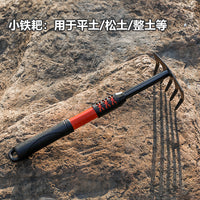 Gardening Tool Set for Potted Plants and Succulents, Includes Trowel, Rake, and Hoe
