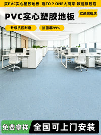 Commercial PVC Flooring Roll, 1.6mm Thick, Waterproof, Wear-Resistant, Non-Slip for Hospitals and High-Traffic Areas