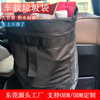 Car Trash Can 600D Oxford Cloth Waterproof Hanging Vehicle Waste Bin