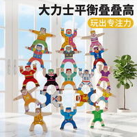 Wooden Stacking Hercules Balancing Blocks Game for Kids, Educational Interactive Toy