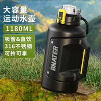 Large Capacity 316 Stainless Steel Insulated Water Bottle with Straw for Sports & Outdoors
