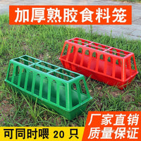 Automatic Poultry Feeder with Anti-Scatter Design for Chickens Ducks Geese