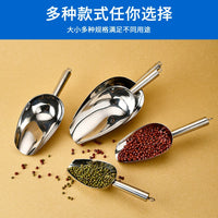 Thickened Stainless Steel or PC Ice Scoop for Supermarket, Flour, Ice Maker, Rice, and Multipurpose Use