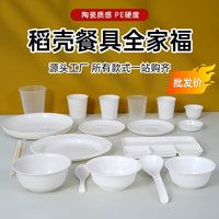Biodegradable Rice Husk Tableware Set - Disposable Heat-Resistant Bowls, Plates, Cups, and Cutlery for Home & Outdoor Dining