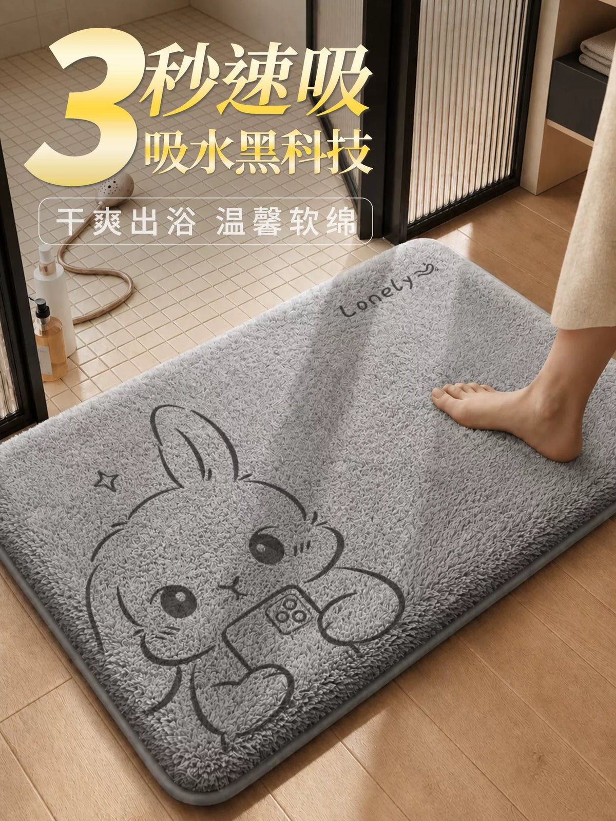 Coral Fleece Non-Slip Absorbent Bathroom Mat Quick Dry Floor Rug