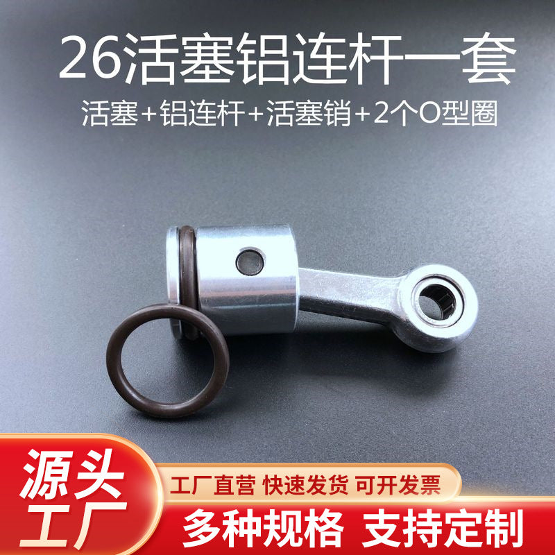 26 Type Electric Hammer Impact Drill Piston Connecting Rod O-ring Pin Set