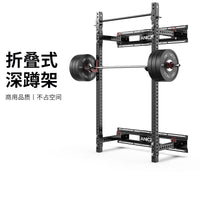 Wall-Mounted Foldable Squat Rack for Home Gym, Half-Cage Design