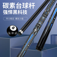 Carbon Fiber Billiard Cue Stick One-Piece Pool Cue for Club and Home Use