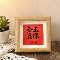 DIY Gift Display Frame with Hollow Design, Square Desktop Ornament for Calligraphy & Celebrations