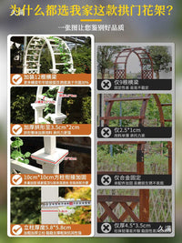 Outdoor Anti-Corrosion Wood Archway Pergola for Climbing Plants and Roses