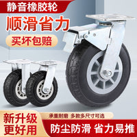 Heavy Duty Swivel Caster Wheels with Brake, Silent Rubber Casters for Carts and Trolleys