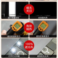 Blackout Window Curtain Panel, No-Drill Installation Sunshade for Bay Windows & Room Dividers