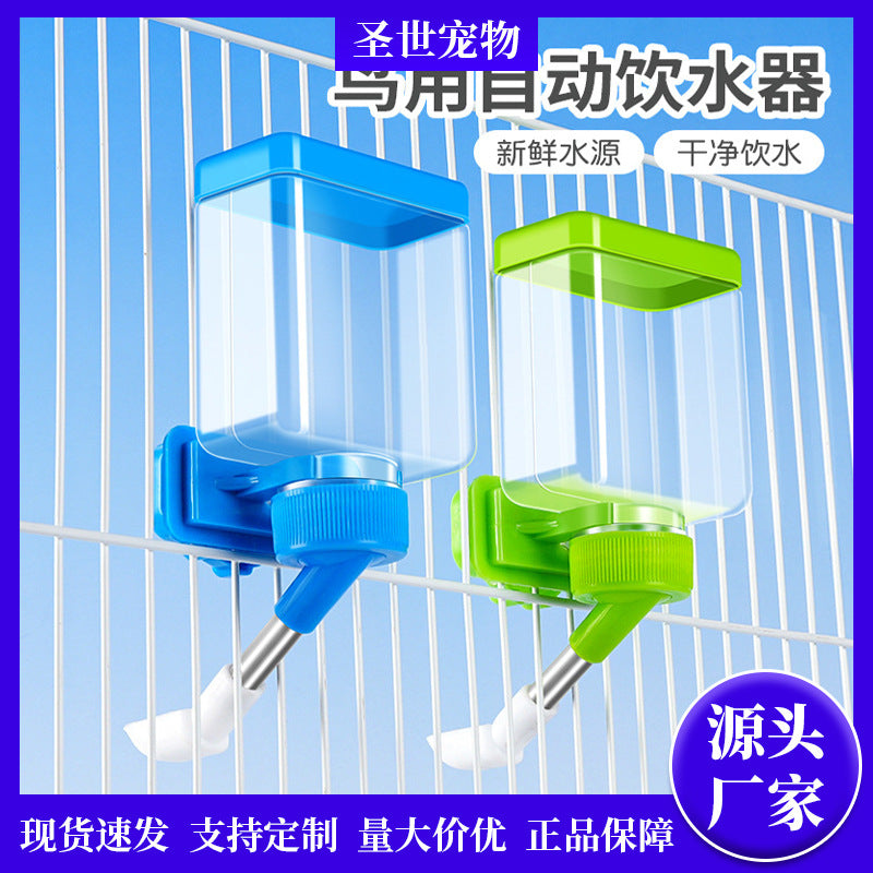 Automatic Bird Water Feeder for Cages, Parrot Drinker Dispenser