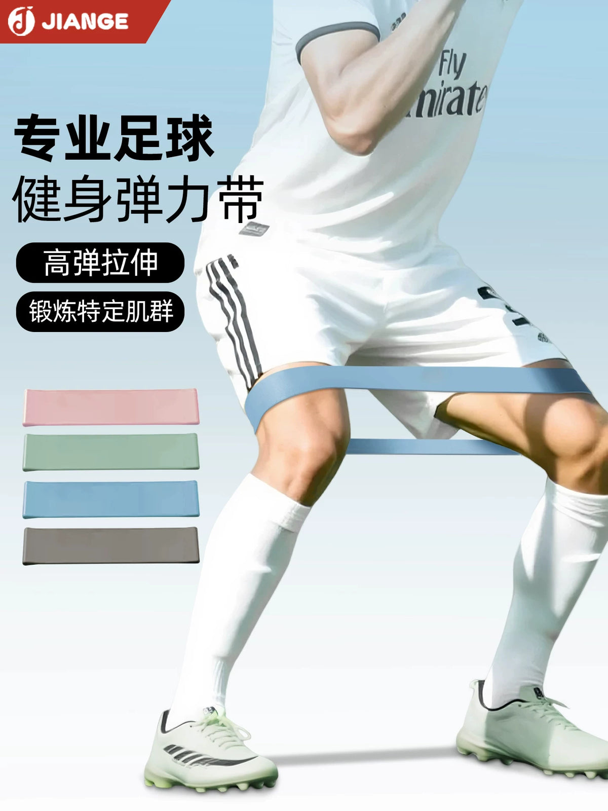 Resistance Loop Bands for Leg Strength Training and Fitness, Exercise Bands for Athletes and Men