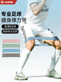 Resistance Loop Bands for Leg Strength Training and Fitness, Exercise Bands for Athletes and Men