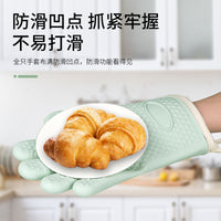 Silicone Heat Resistant Oven Mitts for Kitchen Baking and Grilling