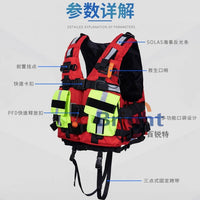 AHJS-01 Whitewater Rescue Life Vest for Flood Search & Rescue Operations
