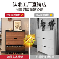 Solid Wood Ultra-Thin Tilt-Out Shoe Cabinet for Entryway