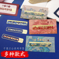 Metal Bookmark for Exams, Chinese Style Hollow Design, Graduation Gift
