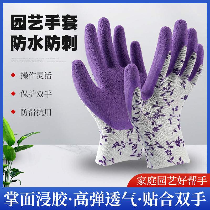 Waterproof Thorn-Resistant Gardening Gloves for Rose Pruning and Planting