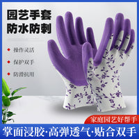 Waterproof Thorn-Resistant Gardening Gloves for Rose Pruning and Planting