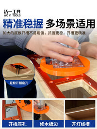 Router Dust Shroud with Large Round Base for Woodworking Trimming and Grooving