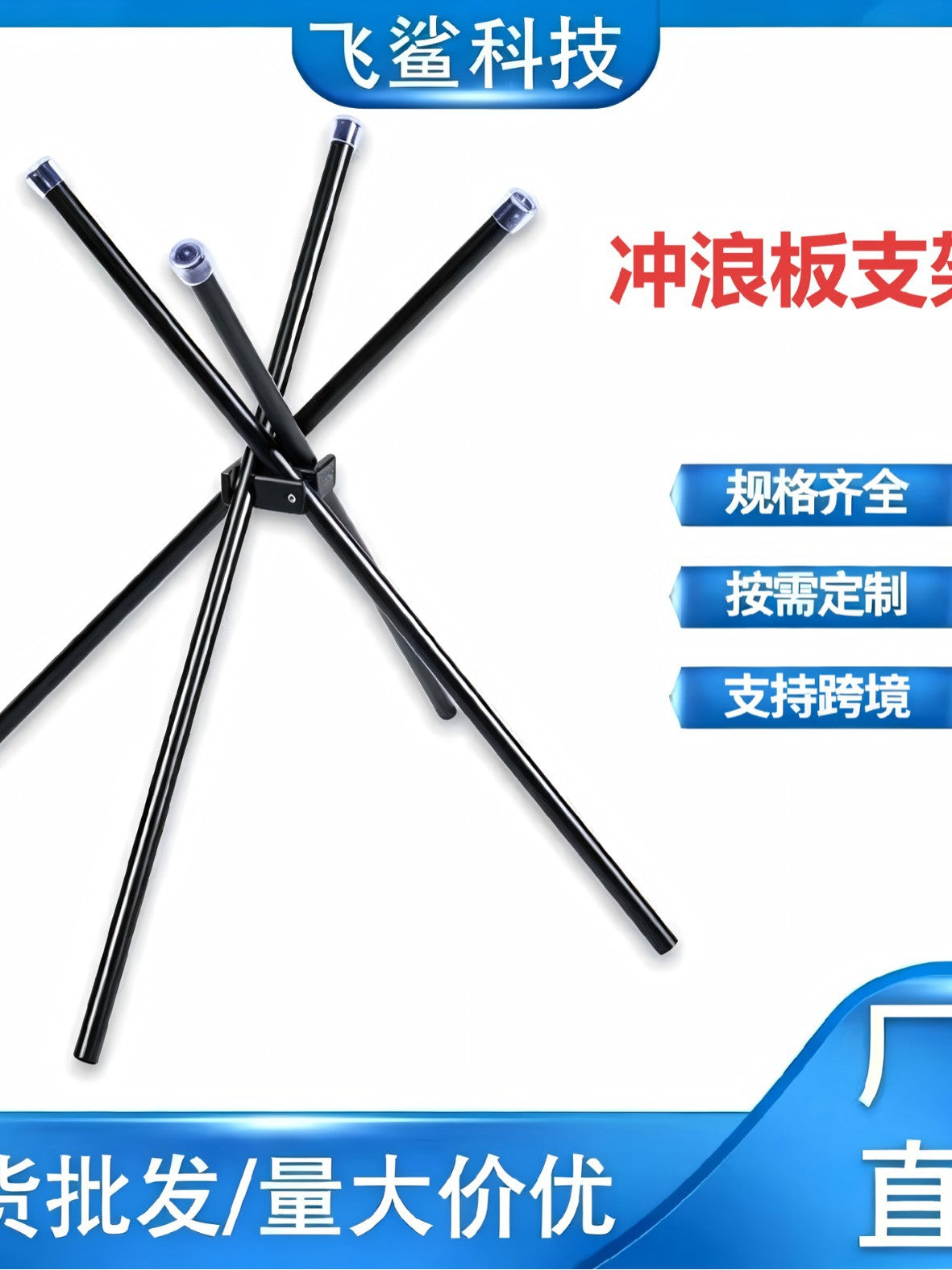 Carbon Fiber Telescopic Surfboard Rack for Boats - Universal Aluminum Alloy Mount for Outdoor Water Sports