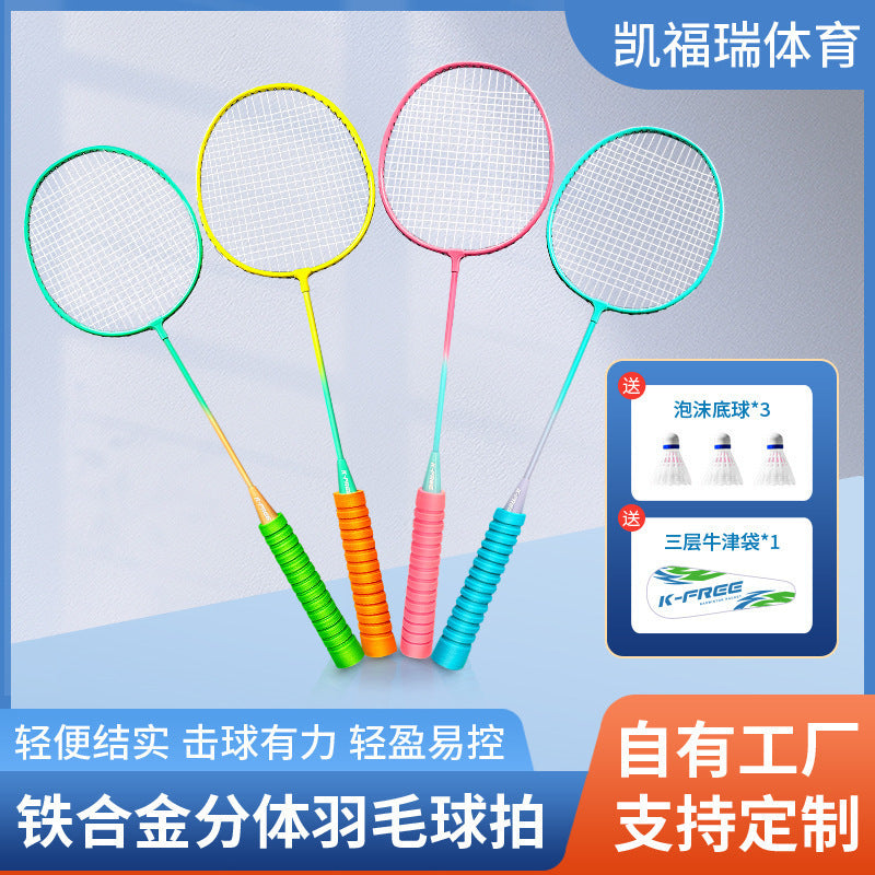 Lightweight Sponge Split Badminton Racket Set for Professional Competition - Offensive Ultra-Light Alloy Racket