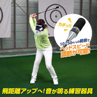 DAIYA Golf Swing Trainer Adjustable Speed Rhythm Release Practice Stick
