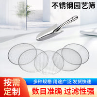 Garden Sieve with Interchangeable Mesh Screens for Soil and Compost, 30cm Stainless Steel