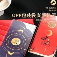 Mid-Autumn Festival Greeting Cards for Employees & Clients, Blank Business Message Cards