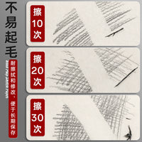 8K/A4 Sketch Paper for Artists, Thickened Drawing Paper for Art Practice