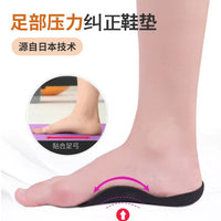 O/X Leg Type Correction Insoles for Flat Feet and Bowlegs, TPR Arch Support Inserts
