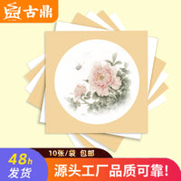Ancient Ding Calligraphy and Painting Cardboard Semi-Cooked Rice Paper for Chinese Painting and Calligraphy Practice
