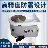 DIY Pottery Wheel Machine for Adults and Kids, Variable Speed Ceramic Art Kit