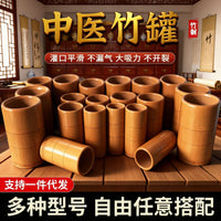 Carbonized Bamboo Cupping Therapy Set for Traditional Chinese Medicine