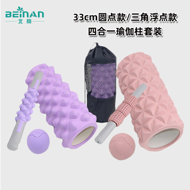33cm Yoga Column Massage Stick Set Pilates Foam Roller Fascia Ball Four-in-One Massage Roller Yoga Supplies