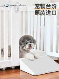 Takemehom Korean Imported Pet Stairs Ramp for Puppies and Senior Dogs
